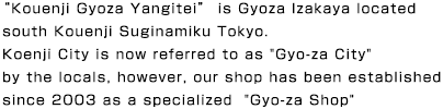 “Kouenji Gyoza Yangitei” is Gyoza Izakaya located south Kouenji Suginamiku Tokyo.
Koenji City is now referred to as 